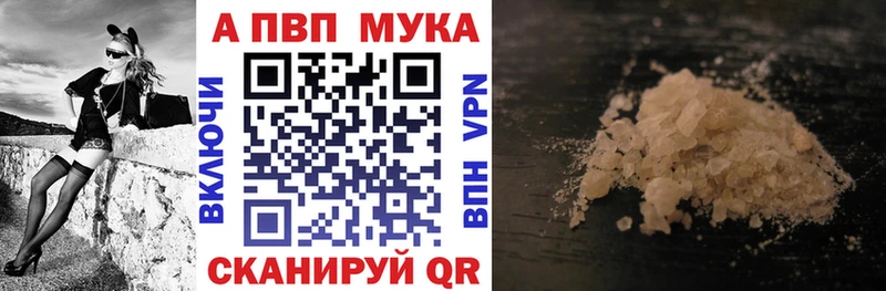 A PVP Соль  Мураши 