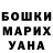 ТГК жижа Alex Tamashevich