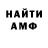МЕТАДОН мёд Soul Elements