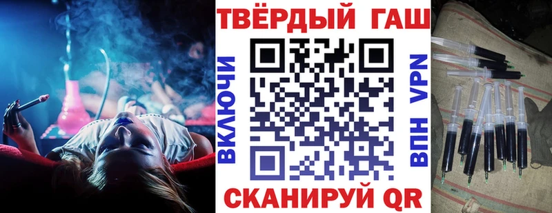 ГАШ hashish  Мураши 