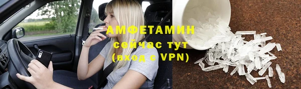 бутират Армянск