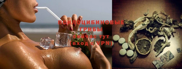 бутират Армянск