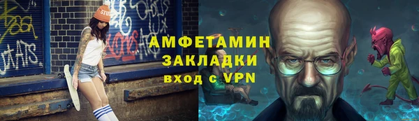 мефедрон Медногорск