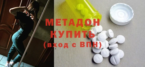 бутират Армянск