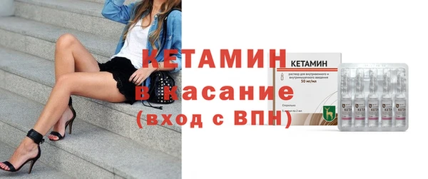 бутират Армянск