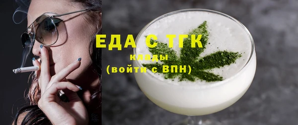 ГАЛЛЮЦИНОГЕННЫЕ ГРИБЫ Мегион