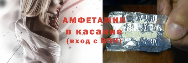 бутират Армянск