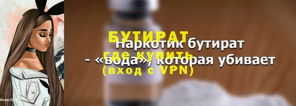 ГАЛЛЮЦИНОГЕННЫЕ ГРИБЫ Мегион