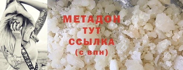 ГАЛЛЮЦИНОГЕННЫЕ ГРИБЫ Мегион