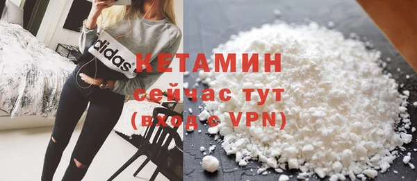 бутират Армянск