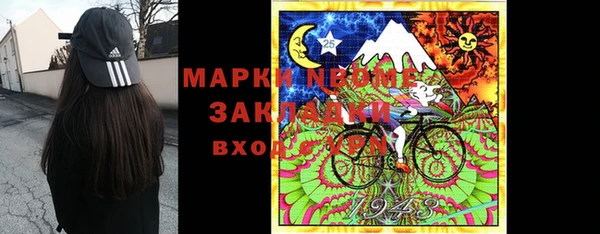 бутират Армянск