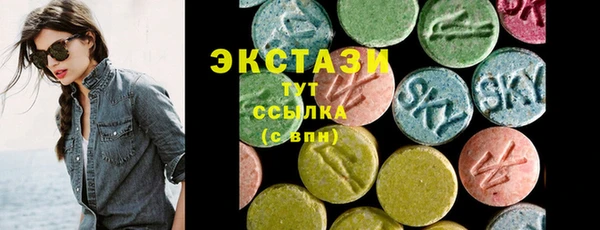 ГАЛЛЮЦИНОГЕННЫЕ ГРИБЫ Мегион