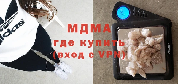 мефедрон Медногорск