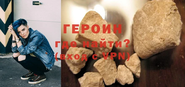 герыч Аркадак