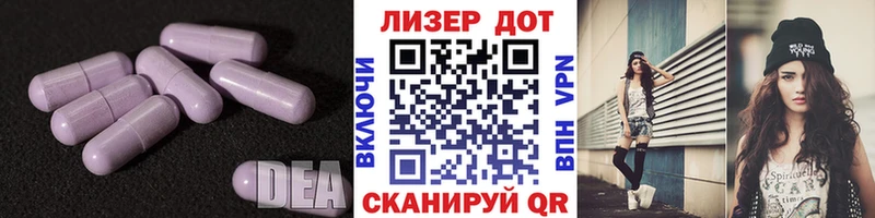 Лсд 25 экстази кислота  даркнет сайт  Мураши 