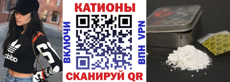 Мефедрон mephedrone  наркотики  Мураши 