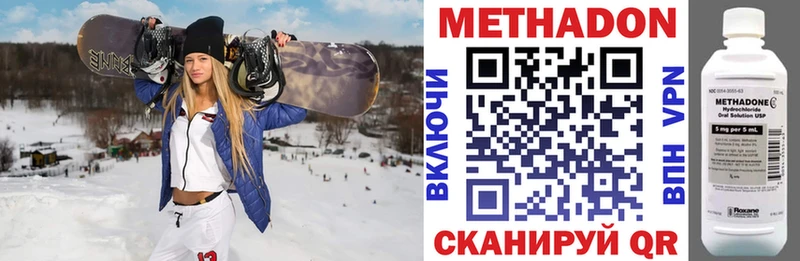 МЕТАДОН VHQ  Мураши 