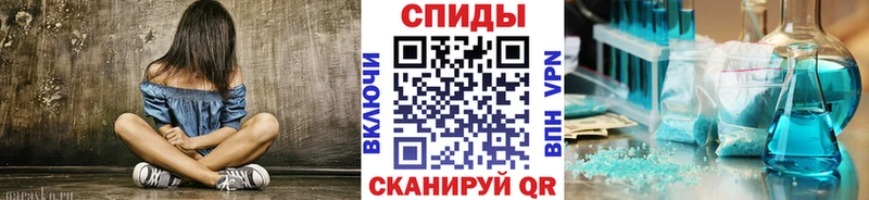 Первитин витя  Мураши 