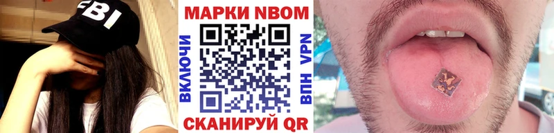 Наркотические марки 1,8мг  где можно купить наркотик  darknet состав  Мураши 