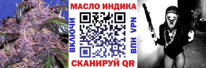 ТГК концентрат  Мураши 