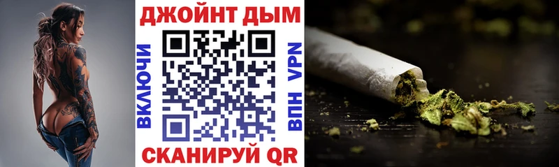 Канабис OG Kush  hydra зеркало  Мураши 